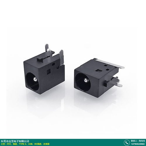 蹺板開關(guān)廠家 寶圣電子 門鎖按鍵 面板 旋轉(zhuǎn)式 帶燈蹺板