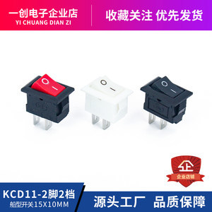 【按扭開關(guān)2檔價格】最新按扭開關(guān)2檔