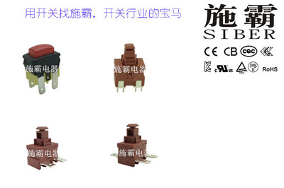 拔動(dòng)開關(guān)圖片大全 一呼百應(yīng)，盡覽工業(yè)與日常之美