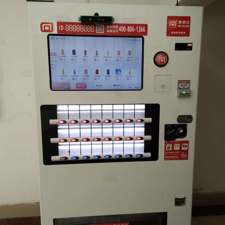 惠州職業學院24小時無人自助售貨機項目招商 共享校園新零售紅利，合作投放享穩定分成