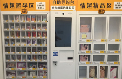 無人售貨機 悄然崛起，將開啟自動售貨行業又一個高潮