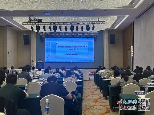 科技情報(bào)賦能區(qū)域創(chuàng)新 南昌召開專題會(huì)議，共議服務(wù)新路徑